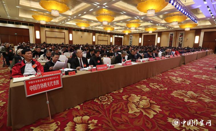 12月1日，中國作家協會第九次全國代表大會第二次全體會議召開。