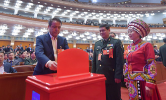 全國政協第四次全體會，委員投票選舉