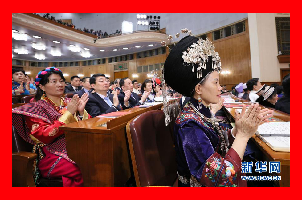 3月20日，第十三屆全國人民代表大會第一次會議閉幕會。
