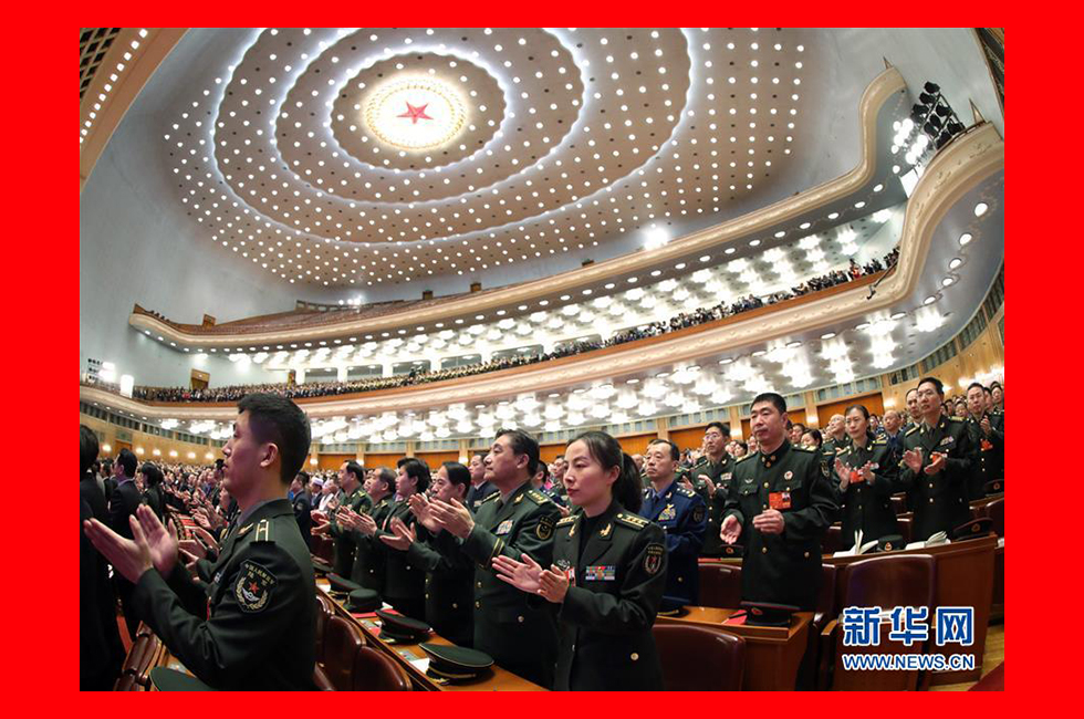 3月20日，第十三屆全國人民代表大會第一次會議閉幕會。