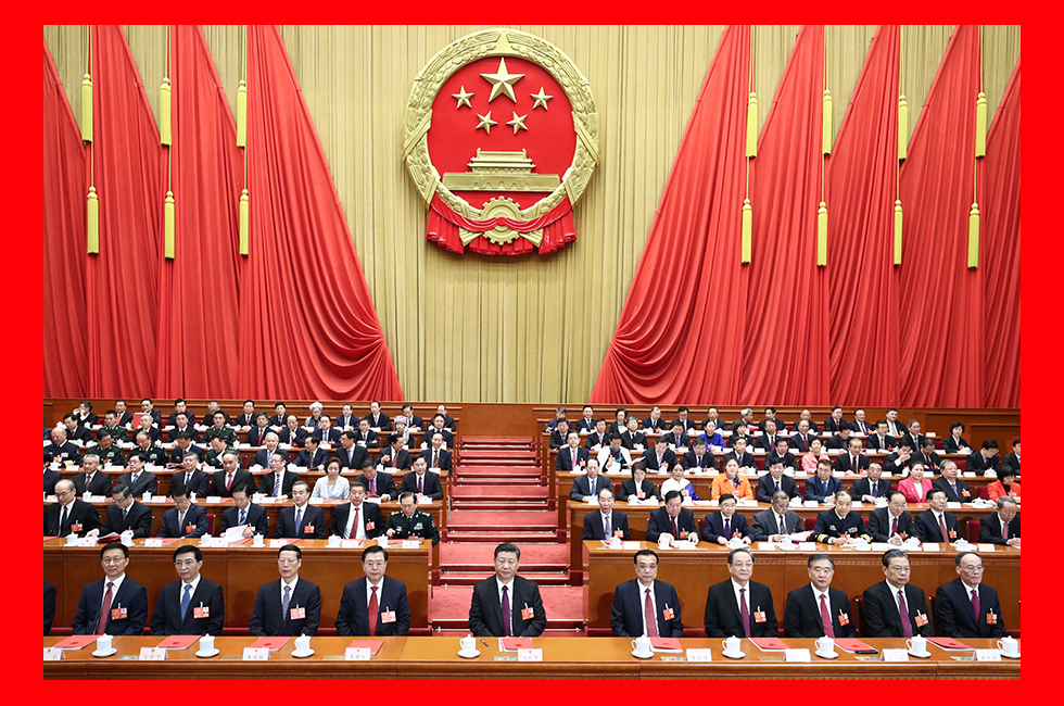 3月20日，第十三屆全國人民代表大會第一次會議閉幕。習近平等黨和國家領導人在主席臺就座。