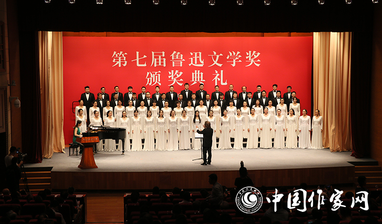 9月20日晚，第七屆魯迅文學(xué)獎頒獎典禮在中國現(xiàn)代文學(xué)館隆重舉行
