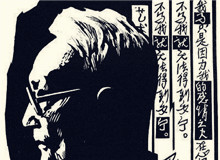 西川讀書會｜何以為“家”：從巴金的《家》到《憩園》火一樣的熱情，風一般的遒勁，燃燒著內心的沖動，席卷著生命……[詳細]