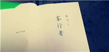 北山讀書會｜世紀末的江湖兒女：尋找小說家的敘事者時間被切割成碎片，唯有回憶將其彌補。游走于不同城市的工人重返故地，追蹤往事……[詳細]