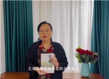 張莉：《寶水》讓我們意識到我們和鄉土之間極其復雜和難以割舍的關系　　喬葉的敘述充滿情誼，使每一個人都被卷進了閱讀的風暴里[詳細]