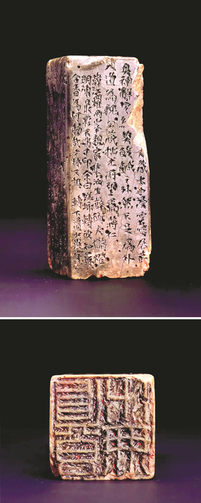 蔣仁“真水無香”?。ㄔ? /></p>
<p style=