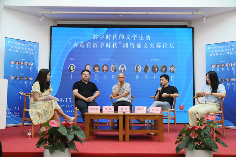 第一場：沈燕妮、侯磊、袁凌、楊慶祥、杜梨（從左到右）