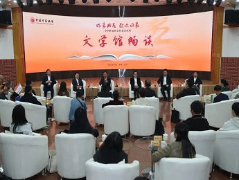 “有了作協這個大家庭，我們的寫作不再孤單”