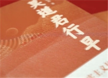 看這里，《莫道君行早》　　《莫道君行早》是當(dāng)代作家楊志軍創(chuàng)作的長(zhǎng)篇小說，由作家出版社出版。[詳細(xì)]
