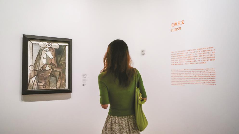 法國里爾現(xiàn)代藝術(shù)博物館珍藏展帶來18位先鋒藝術(shù)人物的61幅作品。（館方供圖）
