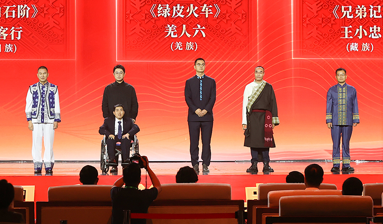 北雁、柳客行、羌人六、王小忠、向迅領(lǐng)取第十三屆全國少數(shù)民族文學(xué)創(chuàng)作駿馬獎(jiǎng)散文獎(jiǎng)