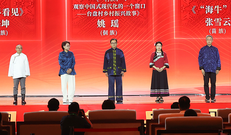 吉米平階、牛海坤、姚瑤、張雪云、周建新領(lǐng)取第十三屆全國少數(shù)民族文學(xué)創(chuàng)作駿馬獎(jiǎng)報(bào)告文學(xué)獎(jiǎng)