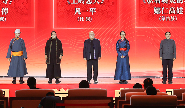 阿尤爾扎納、包倬、凡一平、娜仁高娃、少一領(lǐng)取第十三屆全國少數(shù)民族文學(xué)創(chuàng)作駿馬獎(jiǎng)中短篇小說獎(jiǎng)