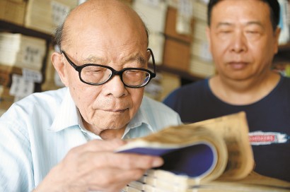江澄波和兒子江益林在文學(xué)山房舊書(shū)店查看線裝古書(shū)。 新華社發(fā)（資料照片）