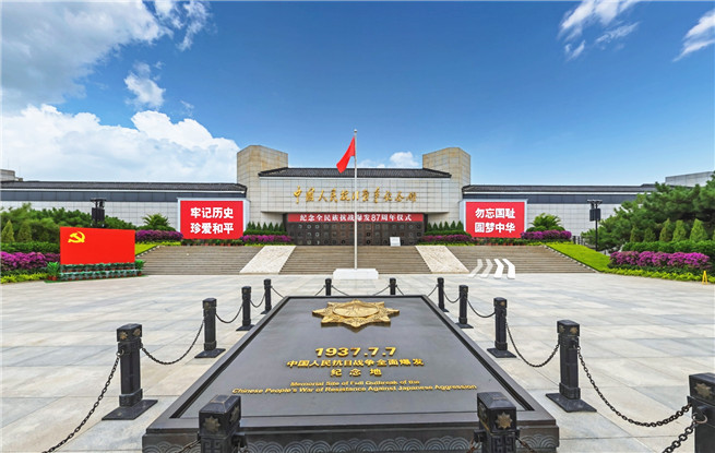 【數(shù)字展館】“烽火抗戰(zhàn)”——抗戰(zhàn)時(shí)期的人民軍隊(duì)