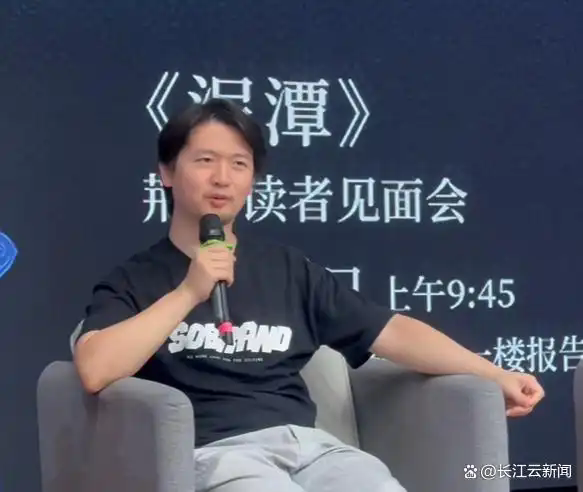 （劉楚昕在《泥潭》荊州讀者見面會上）