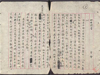 《四世同堂》手稿背后的故事　　百萬(wàn)字的巨著以恢宏的敘事與地道的“京味”書寫，幾乎復(fù)原了老北平的民俗畫卷……[詳細(xì)]