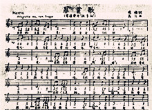 《畢業(yè)歌》：一首唱響全國(guó)的青春戰(zhàn)歌　　面前攤開(kāi)的紙上，歌詞在燈下泛著微光：“同學(xué)們！同學(xué)們！快拿出力量，擔(dān)負(fù)起天下的興亡！”[詳細(xì)]