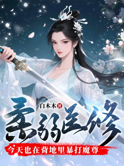 E:\2025年工作文件夾\7月\書單\c0d4fc2e3580f7b95fc67f056ced19a.jpg